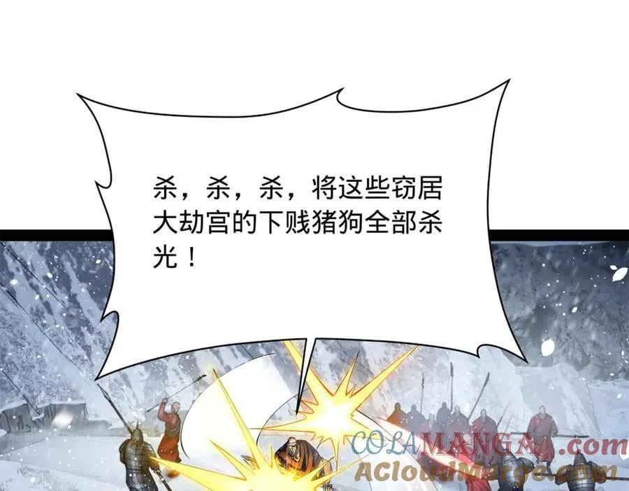 277 大雪崩！64
