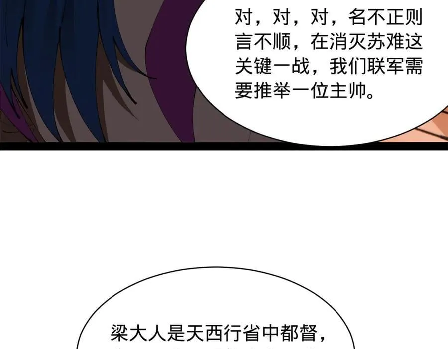 286 垂死病中惊坐起！97