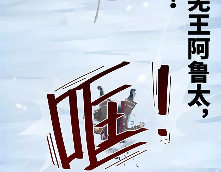 280 阉割苏剑亭！9
