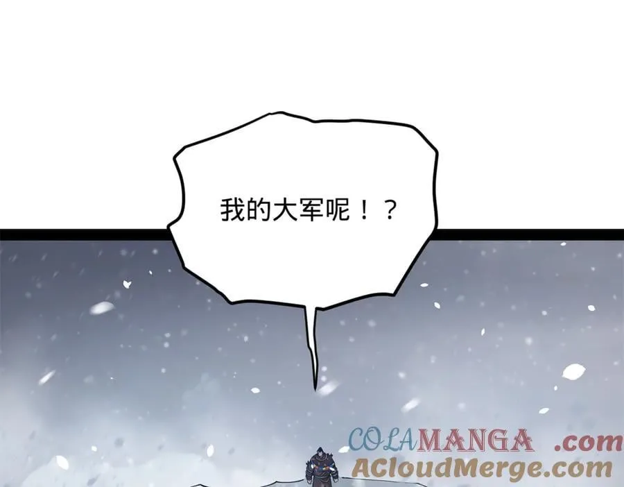 279 羌国真王！24