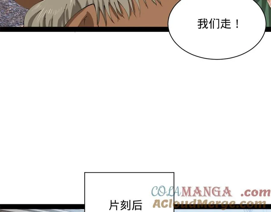 284 苏全自尽！72