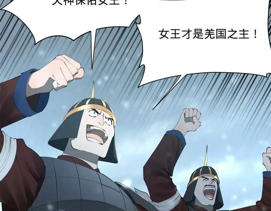 280 阉割苏剑亭！11