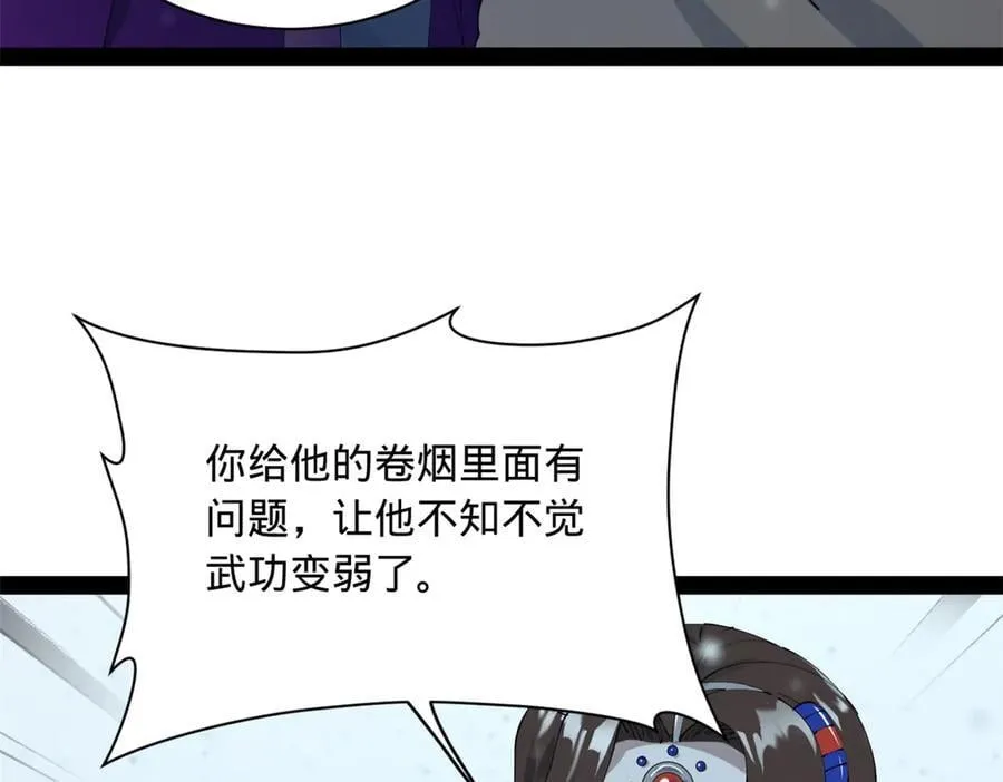 280 阉割苏剑亭！58