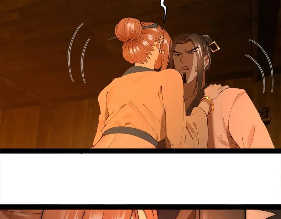 276 美人计！70