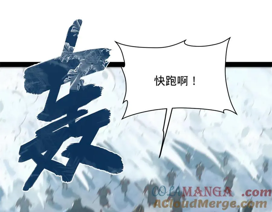 277 大雪崩！112