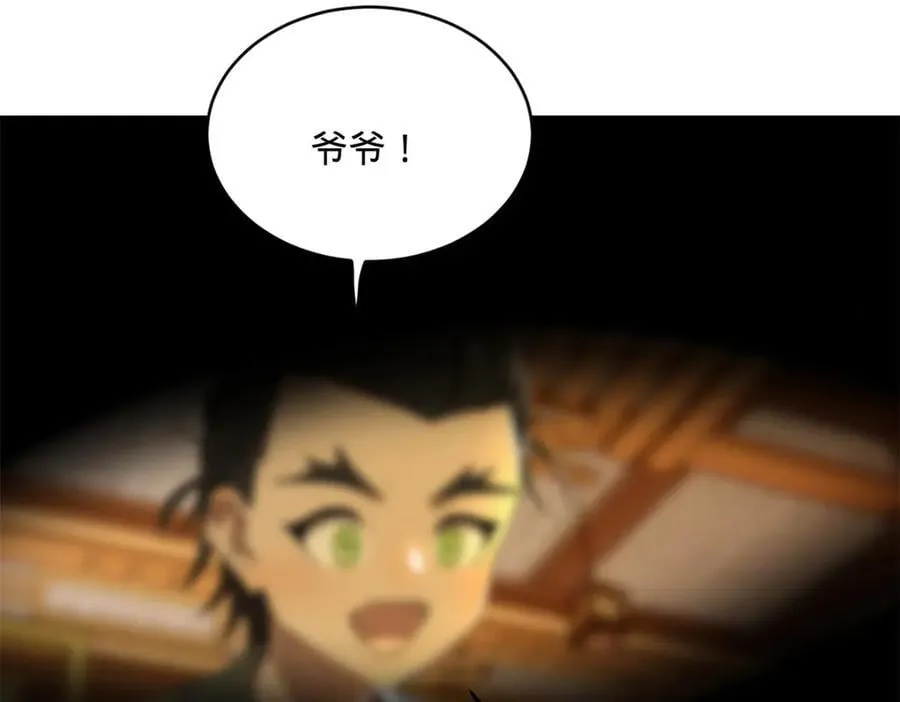 285 六马分尸！106
