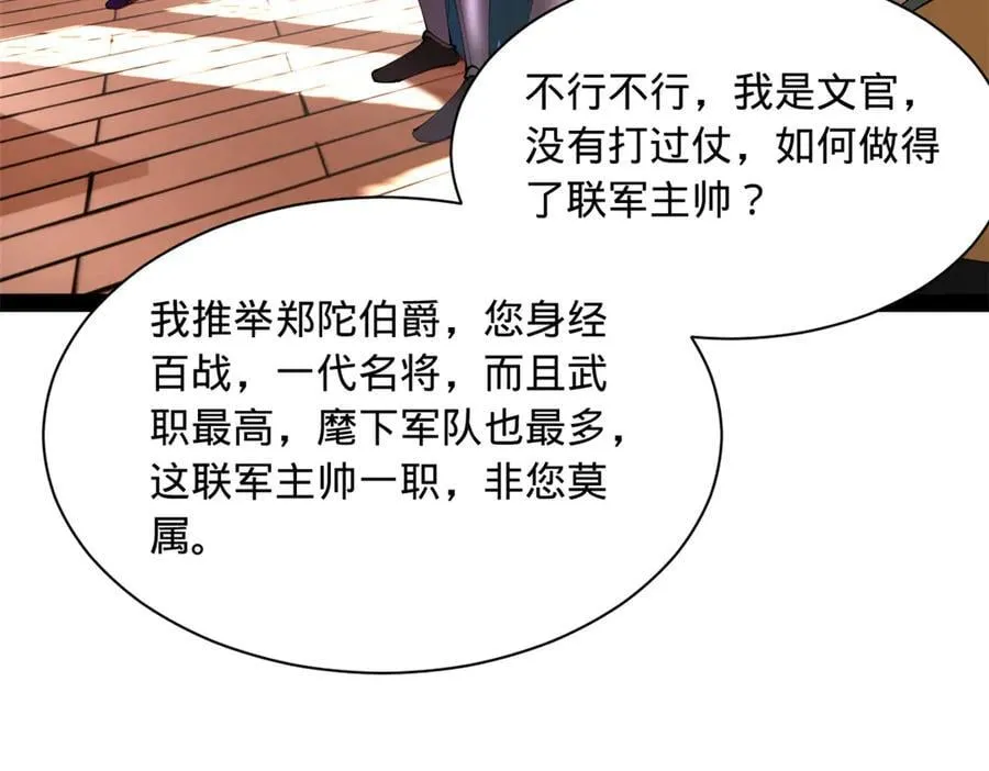 286 垂死病中惊坐起！99