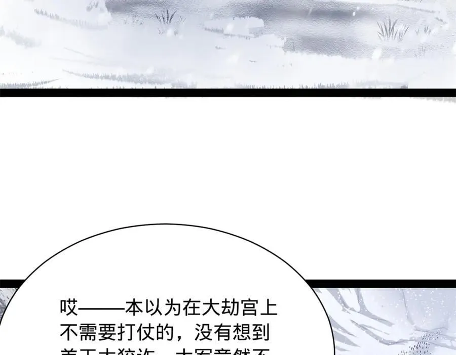 277 大雪崩！50