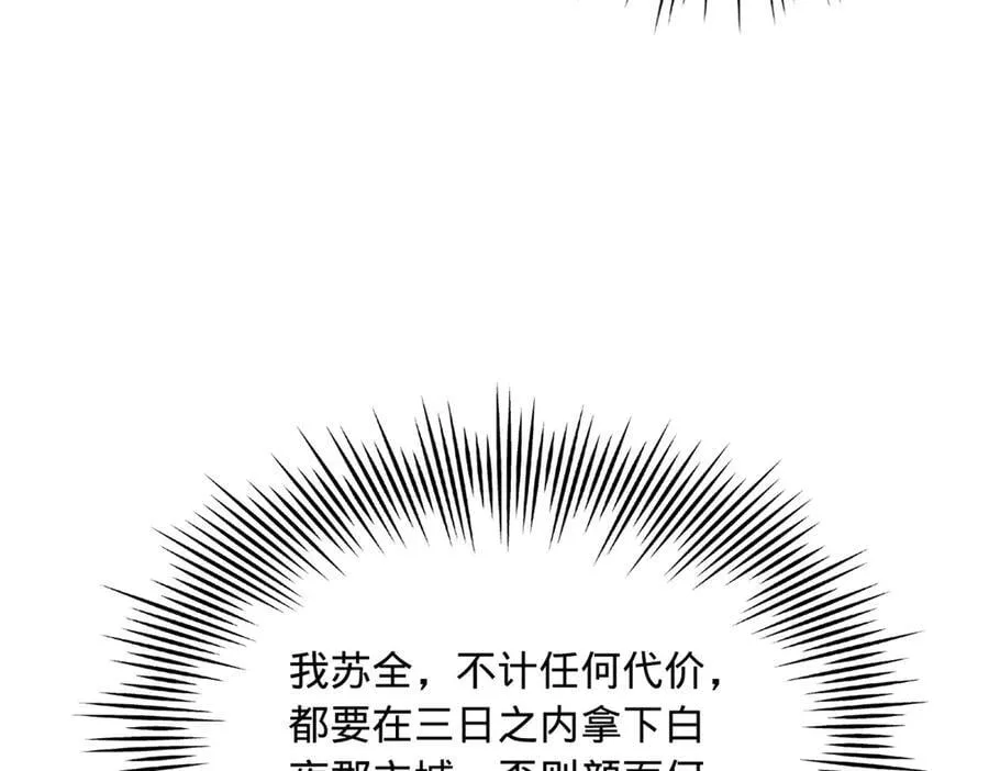 278 张翀大骗子65