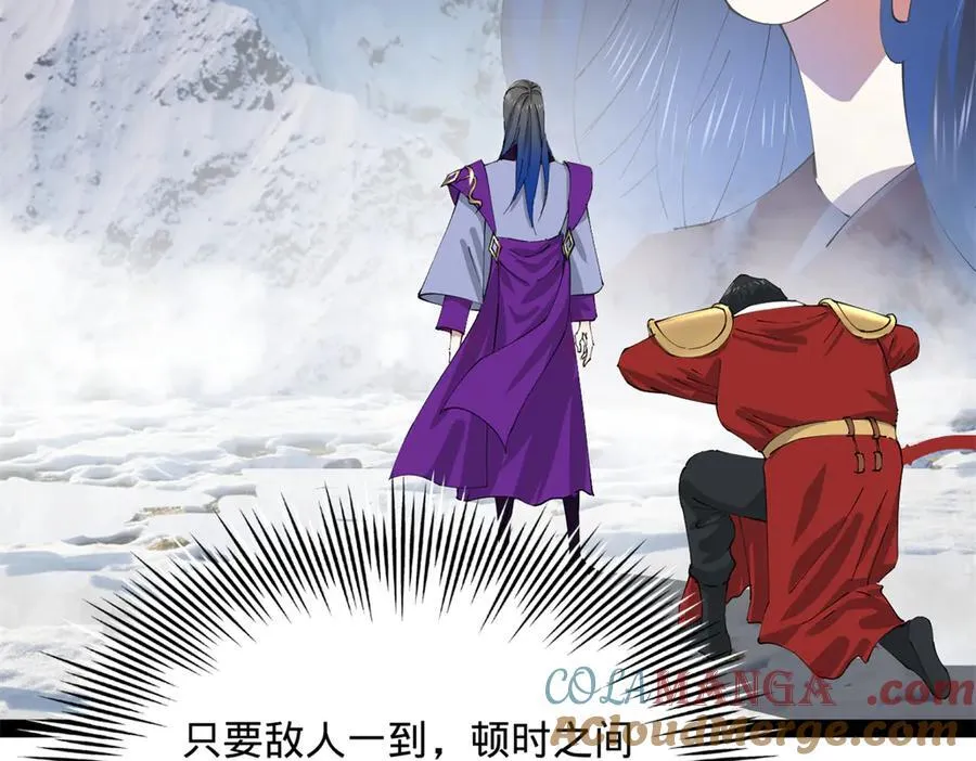 276 美人计！32