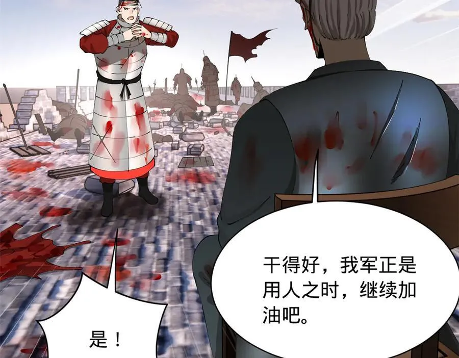 278 张翀大骗子49