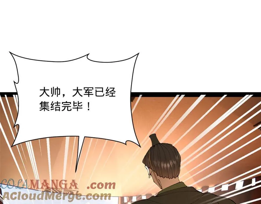 278 张翀大骗子68