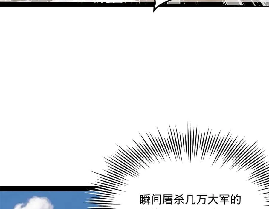 276 美人计！30