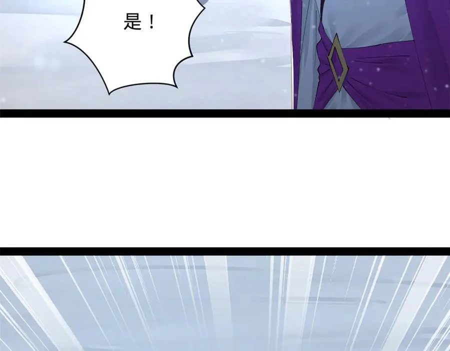 280 阉割苏剑亭！31