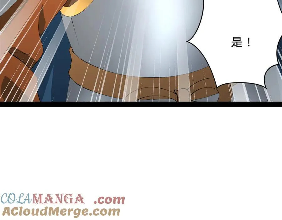 278 张翀大骗子28