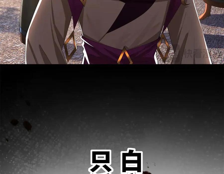 285 六马分尸！11