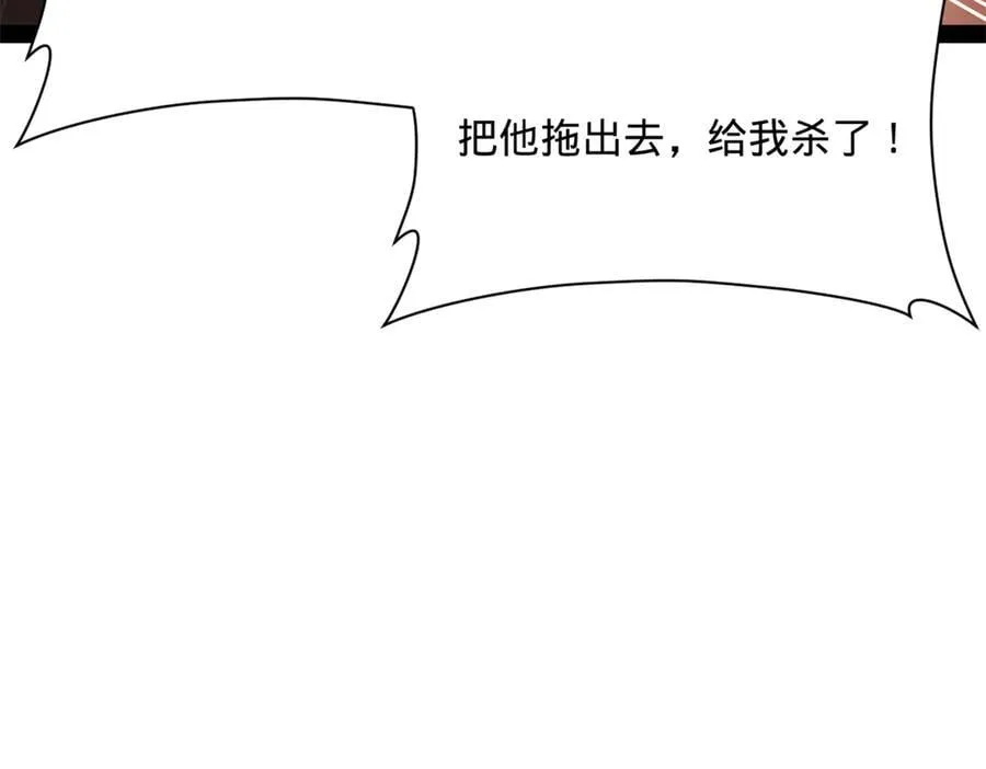 285 六马分尸！65