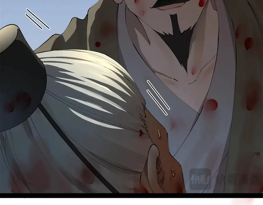 284 苏全自尽！22
