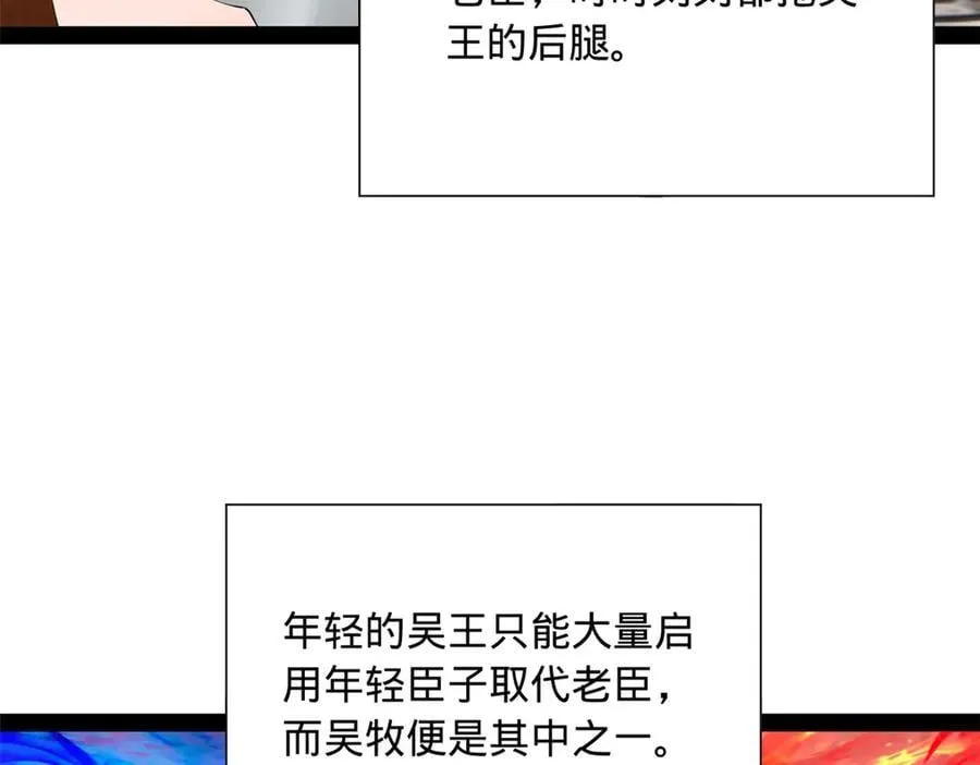 278 张翀大骗子18
