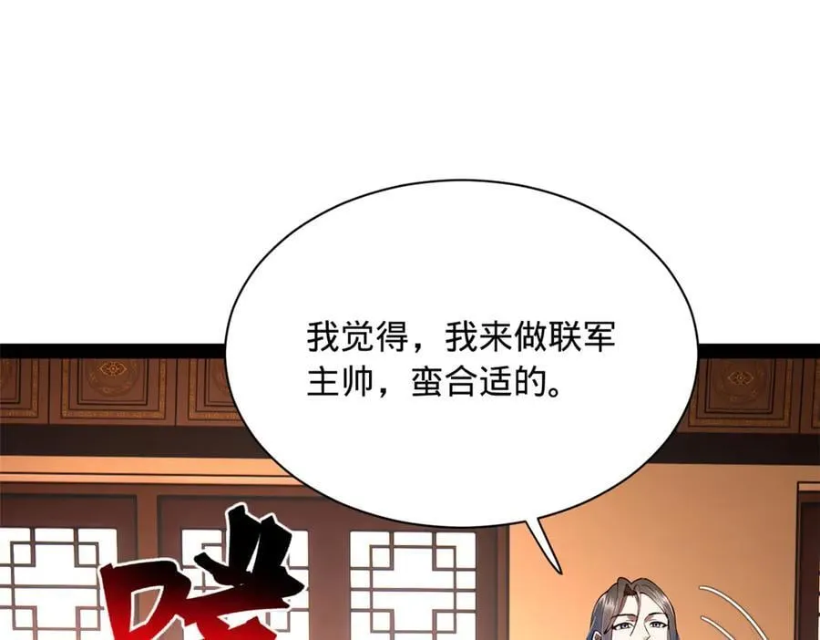 286 垂死病中惊坐起！117