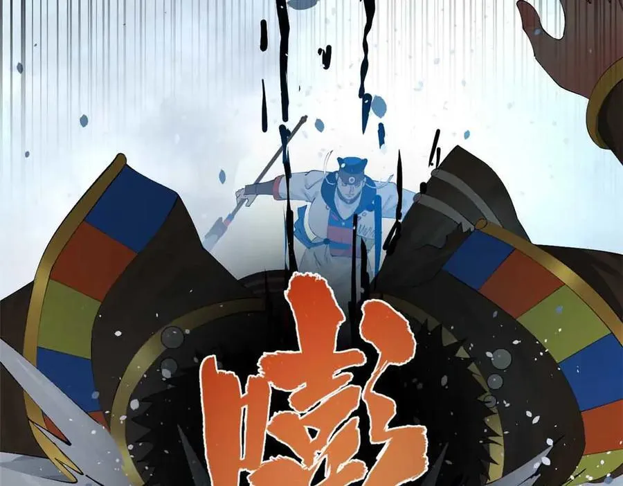 280 阉割苏剑亭！7