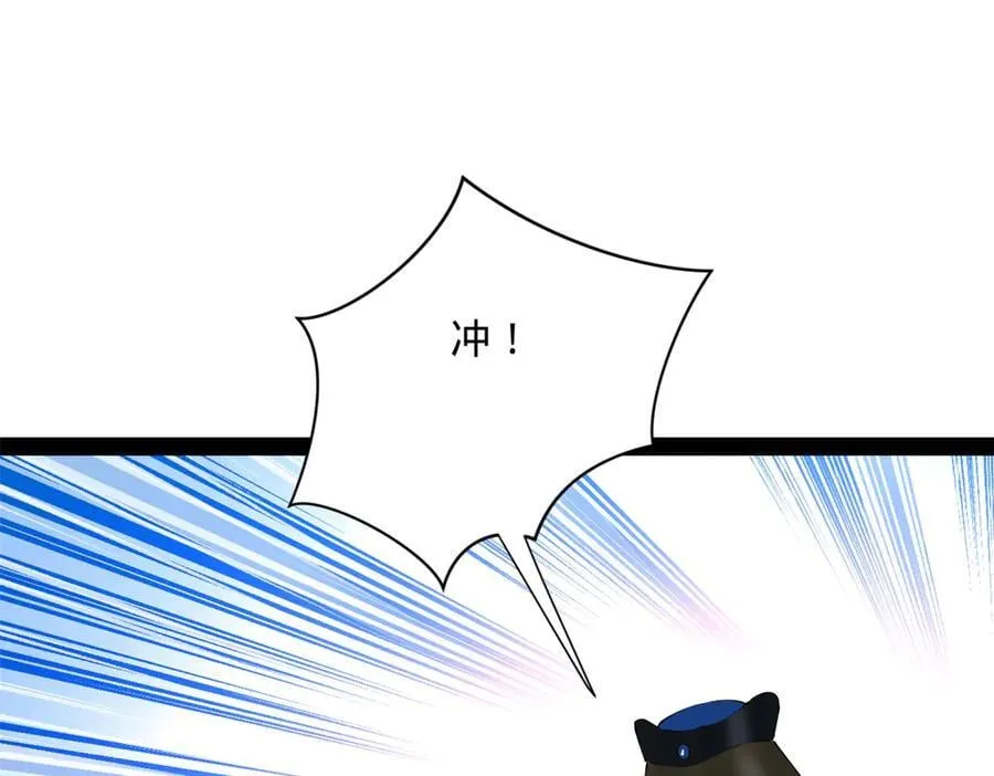 284 苏全自尽！3