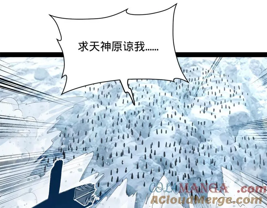 277 大雪崩！116
