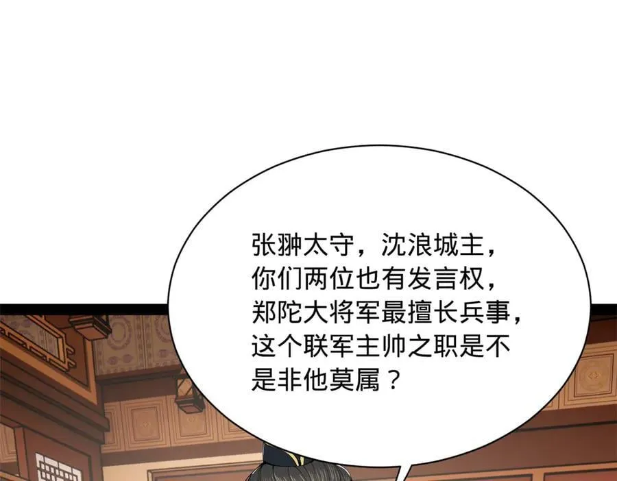 286 垂死病中惊坐起！103