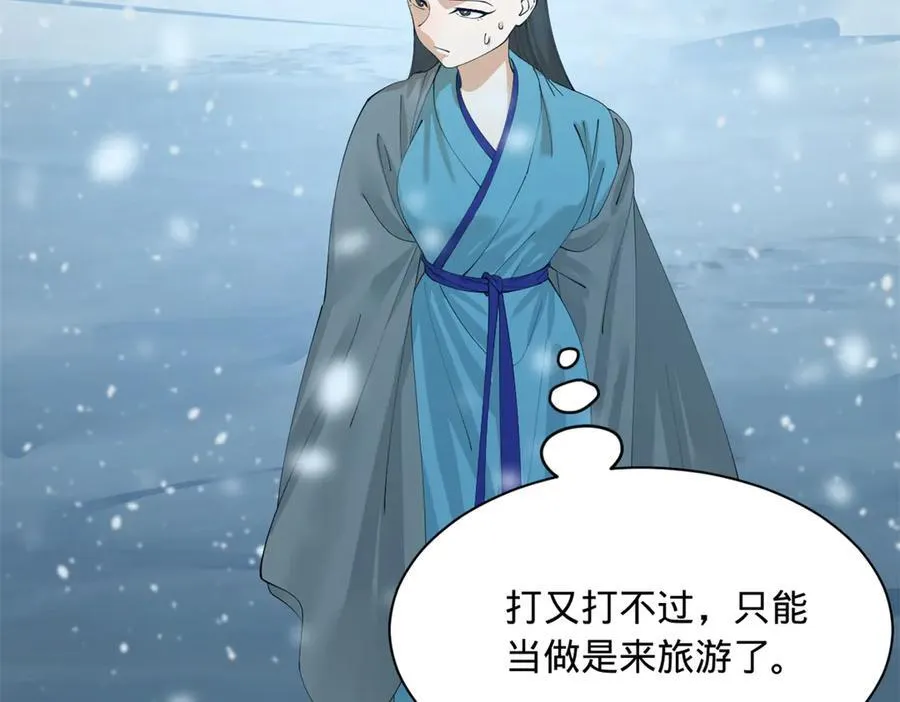 279 羌国真王！85
