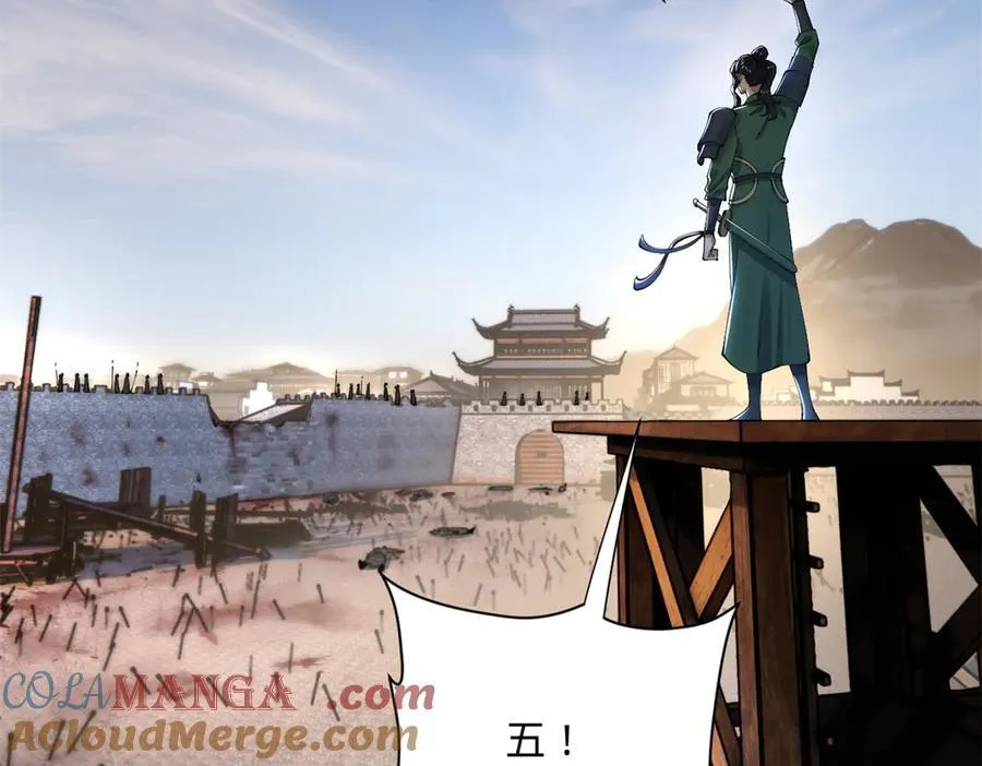 283 拯救白夜郡城！40