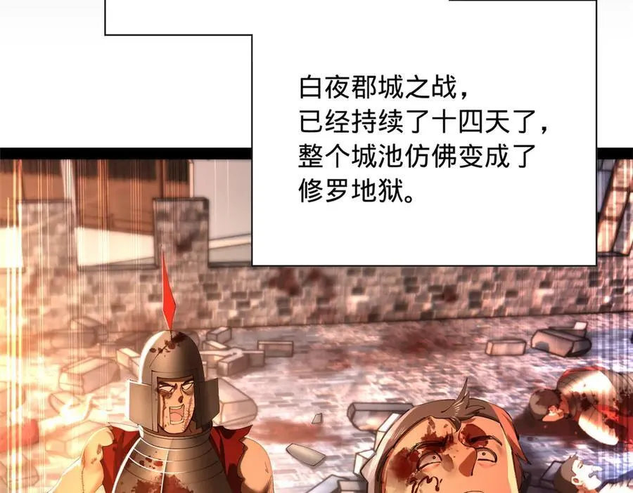 281 苏难无底线！59
