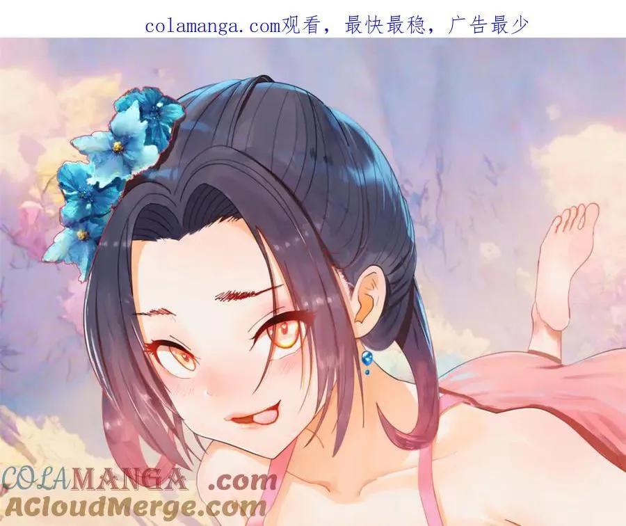 279 羌国真王！0