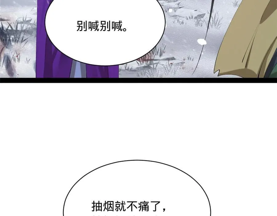 281 苏难无底线！7