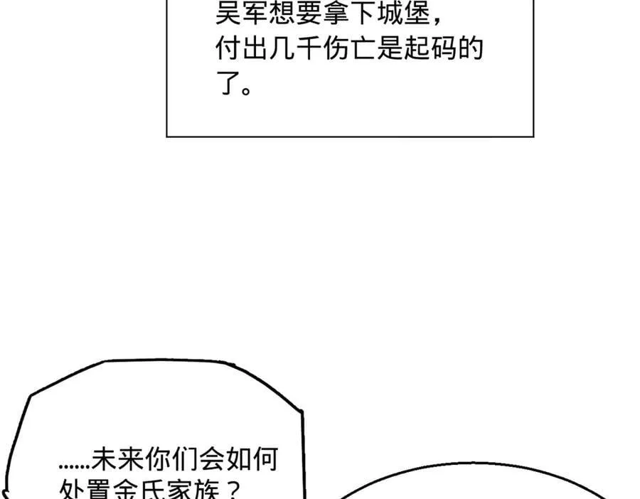 276 美人计！109