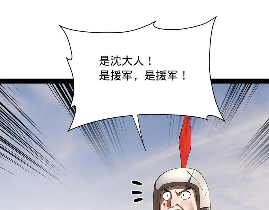 284 苏全自尽！11