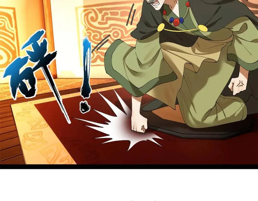281 苏难无底线！66