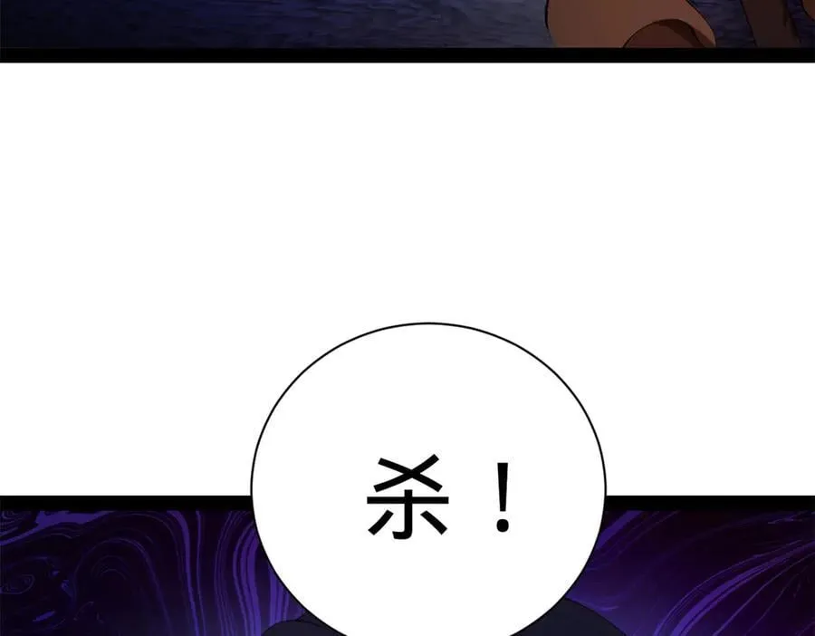 284 苏全自尽！129