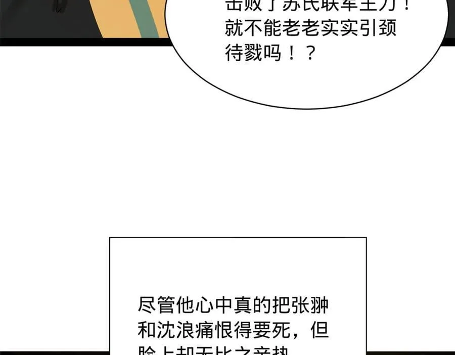 286 垂死病中惊坐起！50