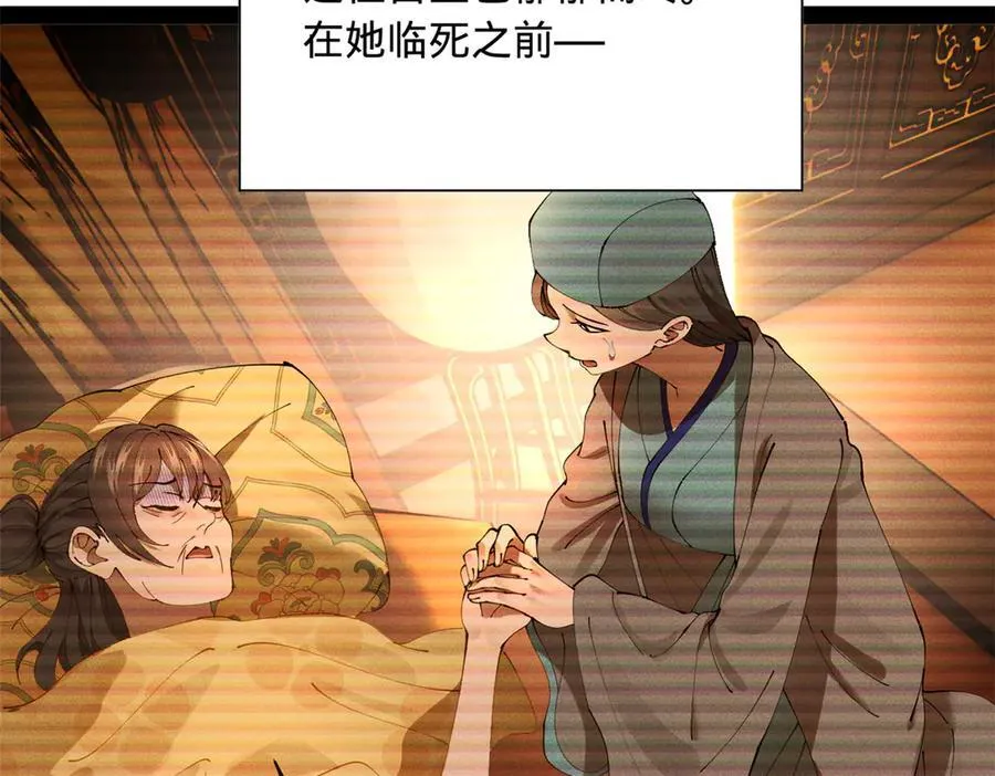 278 张翀大骗子97