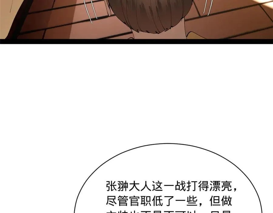 286 垂死病中惊坐起！114