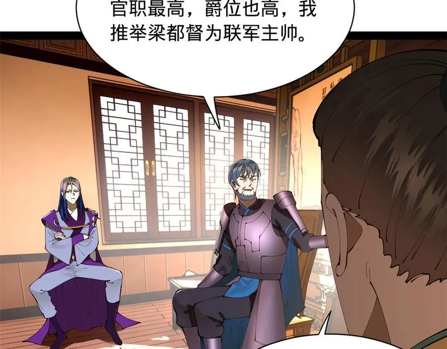 286 垂死病中惊坐起！98