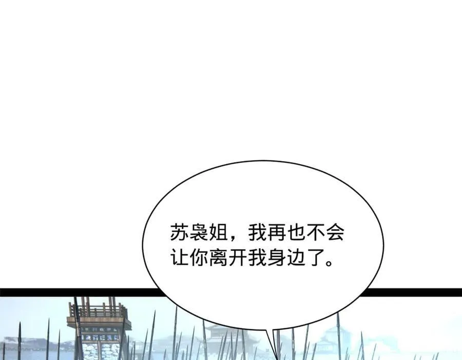 284 苏全自尽！70
