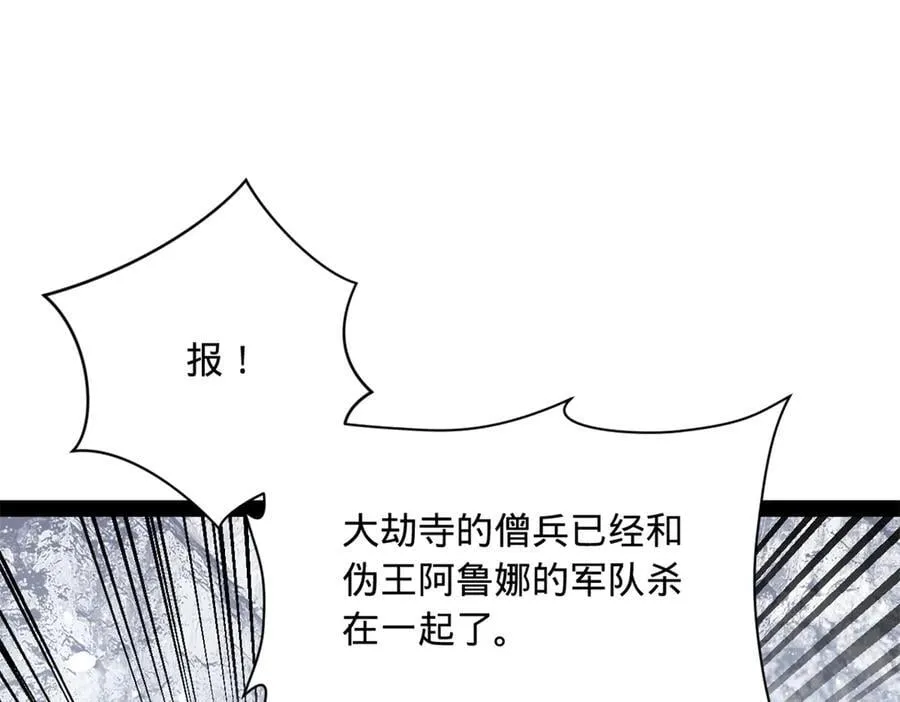 277 大雪崩！74
