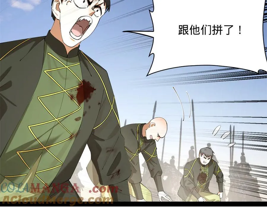 285 六马分尸！4