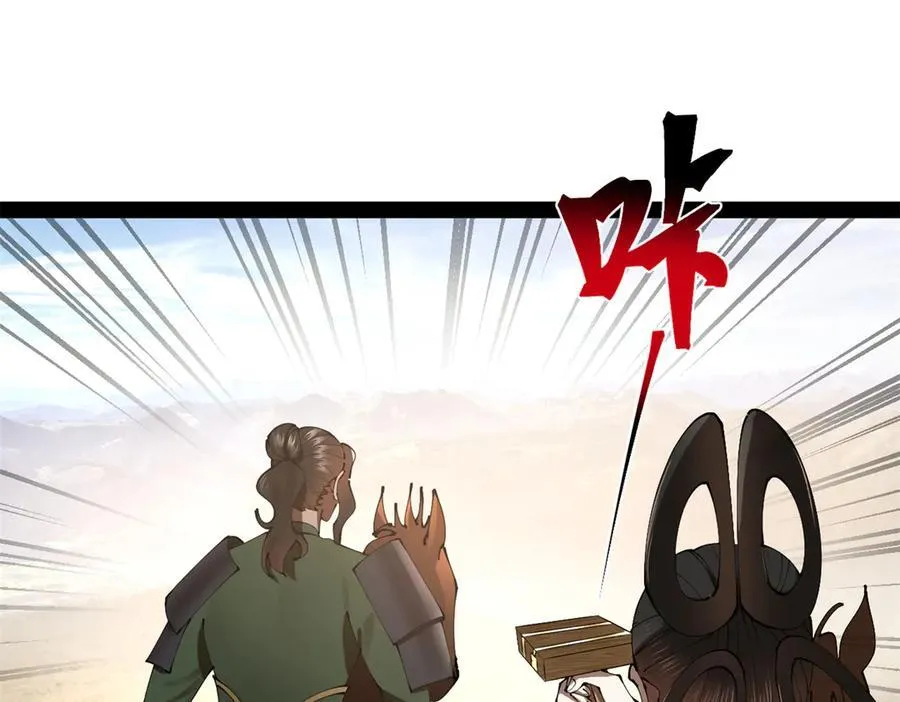 284 苏全自尽！82