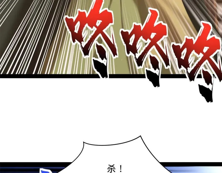 283 拯救白夜郡城！66
