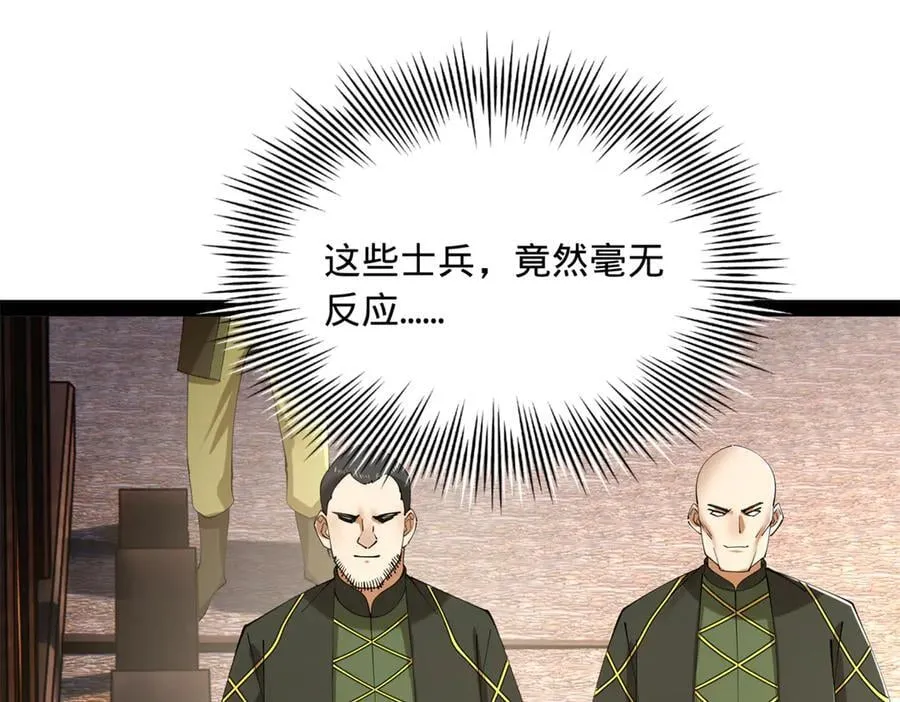 283 拯救白夜郡城！37