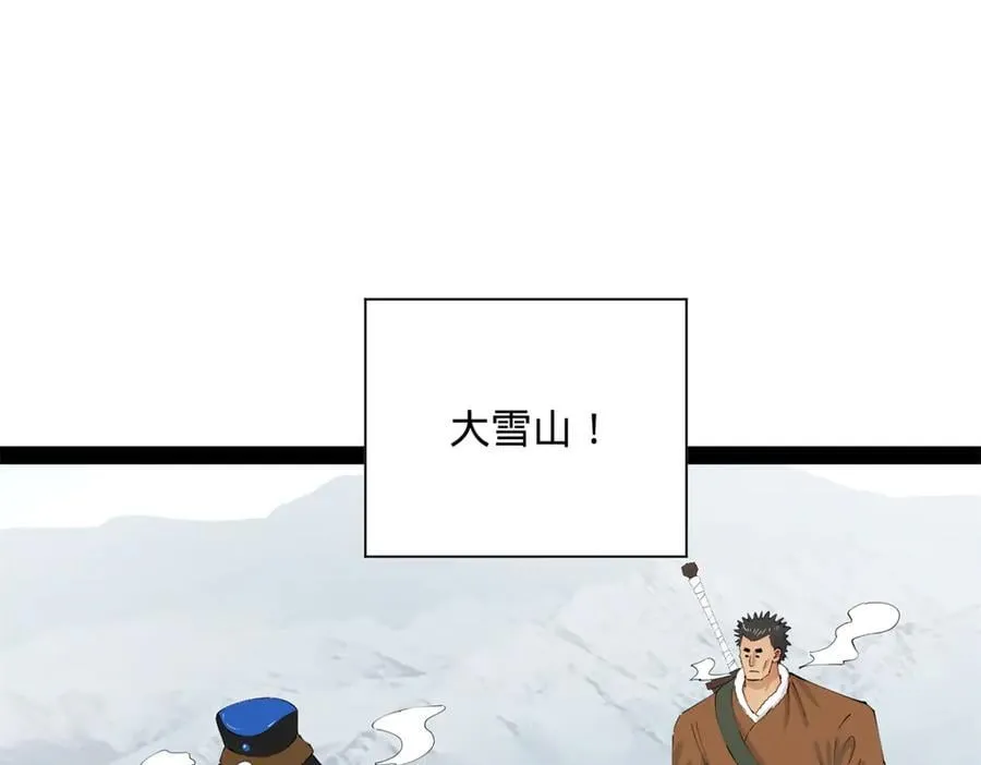 276 美人计！3