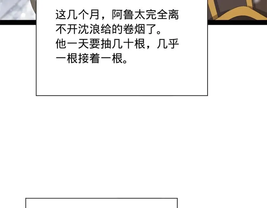 279 羌国真王！55