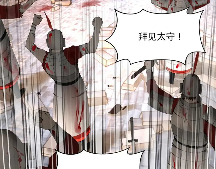 282 寡人愧于张氏一族122